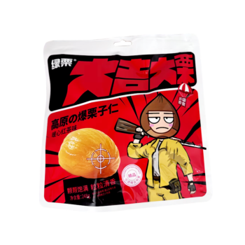 LL Black Tea Flavored Chestnut Kernels 248g