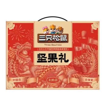Three Squirrels Ruihong 9 Flavors Nuts Gift Box 1240g
