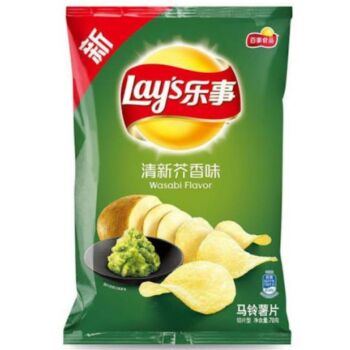 Lays Potato Chips Fresh Mustard 70g