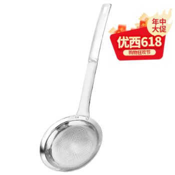 【Limited to one】304 Steel Handle Colander 9cm