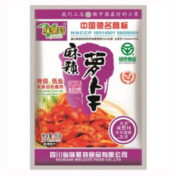 WJT Spicy Dried Tumip 81g
