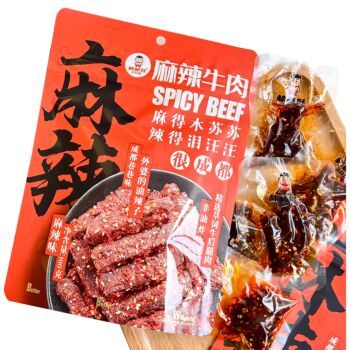 BBW Spicy Beef 100g