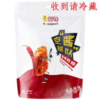 XF Marinated Super Spicy Duck Neck 150g