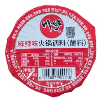 CQ HOTPOT SEASONING -SPICY 100g
