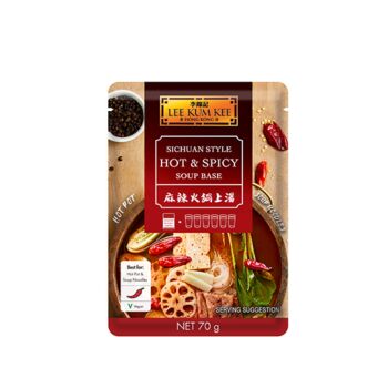 LKK Soup Base for Sichuan Hot&Spicy Hotpot 70g