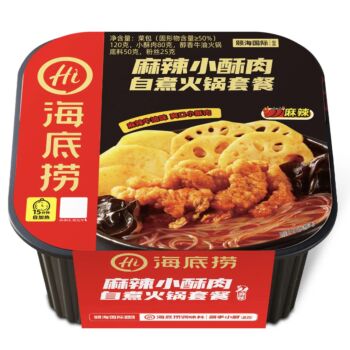 HAIDILAO Spicy Pork Hot Pot 275g