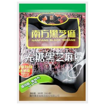 NANFANG Black Sesame Drink-Sugarless 560g