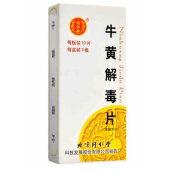 Niuhuang Jiedu Tablet 30 pieces in a box