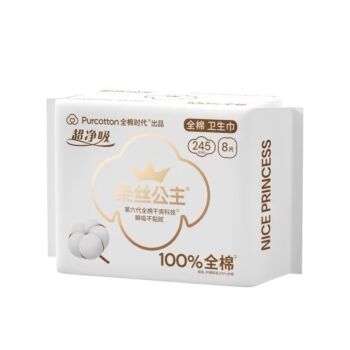 PURCOTTON Princess Ness 245mm*8