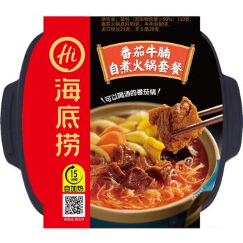 HDL Self-Heating Beef Hot Pot - Tomato Flavour 365g