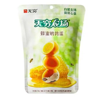 WQ Honey Quail Eggs 70g