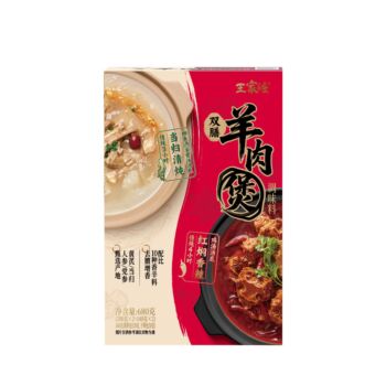 WJD Lamb Stew Seasoning 680g