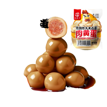 LLT Meat Yolk Egg 35g
