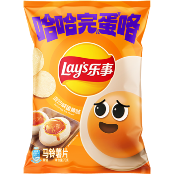 LAYS Potato Chips Salted Egg Yolk Flv 70g