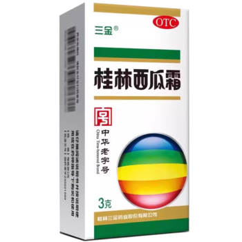 Sanjin Guilin watermelon cream spray 3g