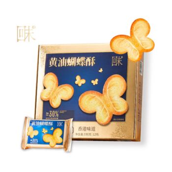 HW Butter Palmiers 330g