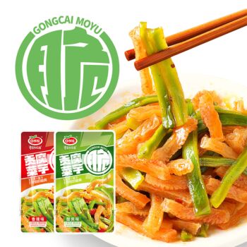 KSW Gongcai Konjac 128g