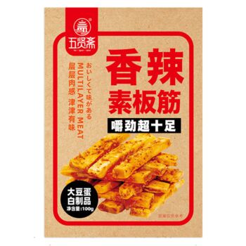 WXZ Spicy Dried Beancurd 100g