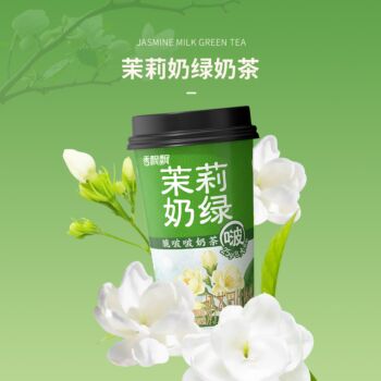 XPP Tea Drink Crispy Topping Jasmin Green Tea Flavour 67g