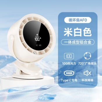Desk Clip Fan White