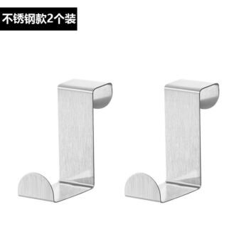 [Wide Z-Shape] Stainless Steel Finish Over-the-Door Hook – Drill-Free Hanging Rack 2pcs