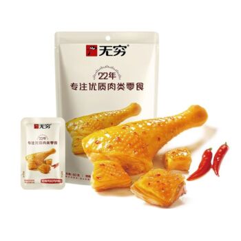 WQ Spicy Chicken Cubes 60g