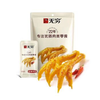WQ Spicy Chicken Feet 50g