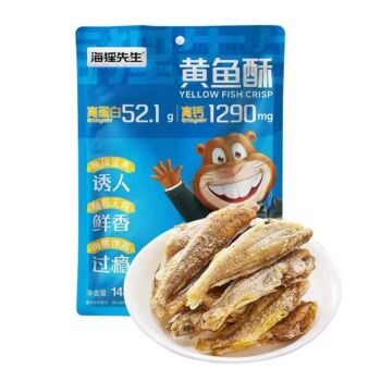 HAILIXIANSHENG Yellow Croaker Crisp 145g