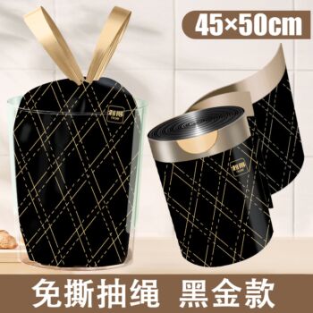 [Tear-free] Printed thickened drawstring garbage bag