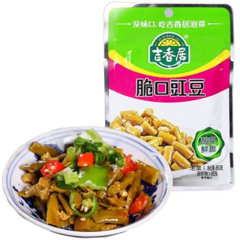 JXJ Crisp Cowpea 80g