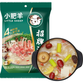 XFY Classic Original Flavour Hot Pot Soup 160g