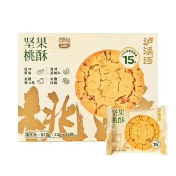 LXH Nut Peach Shortbread 840g