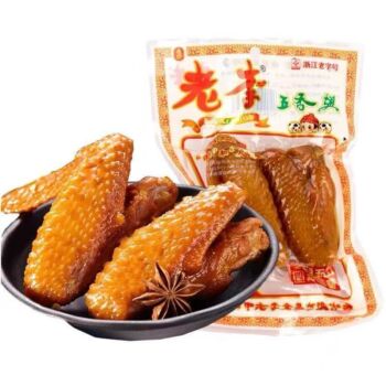 LL Five-spice Chicken Wings 70g