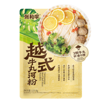 ZHL Vietnamese-Style Beef Ball Pho 123.8g