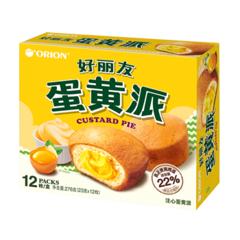 HLY Pie - Original Flavour 276g