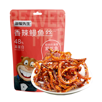 HAILIXIANSHENG Spicy Shredded Eel 80g