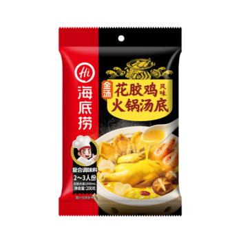 HDL Golden Broth Fish Maw Chicken Flavored Hot Pot Base 200g