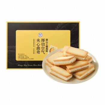 Freshippo Thick-cut Air-filled Cookies 130g