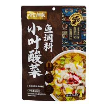 YYYW Small-Leaf Sauerkraut Fish Seasoning 200g