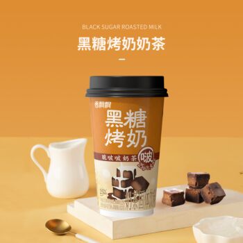 XPP Tea Drink Crispy Topping Brown Sugar Flavour 67g