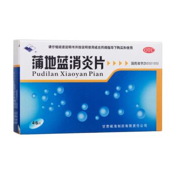 Pudilan Anti-inflammatory Tablets 0.3g*46