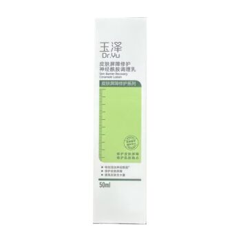 DR.YU Skin Barrier Recovery Ceramide Lotion 50ml