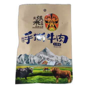 ZF Hand-Shredded Beef 42g