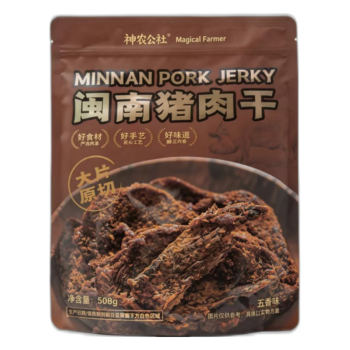 SNGS Minnan Pork Jerky 508g