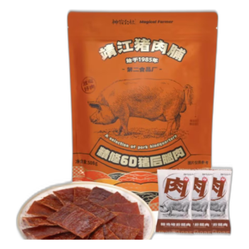 SNGS Preserved pork 508g