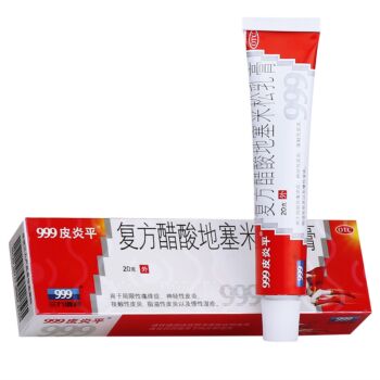 999 Dermatitis ointment  20g