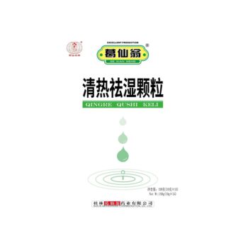 GXW QINGRE QUSHI KELI Instant Beverages 150g