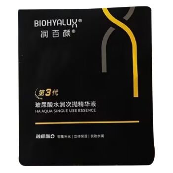 BIOHYALUX Hyaluronic Acid Hydrating Polishing Essence 1.5ml*5支