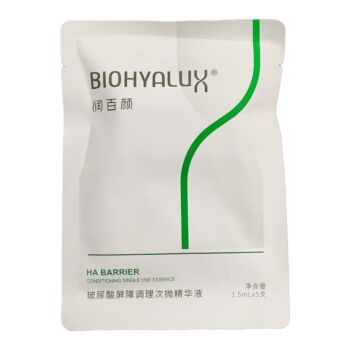 BIOHYALUX Hyaluronic Acid Barrier Conditioning Second Polishing Essence 1.5ml*5