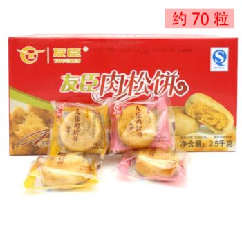YOUCHEN Floss pie 2.5kg